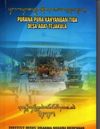 Image of Purana Pura Kahyangan Tiga Desa Adat Tejakula